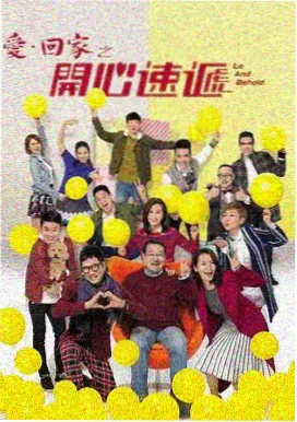 南洋风暴 影视海报